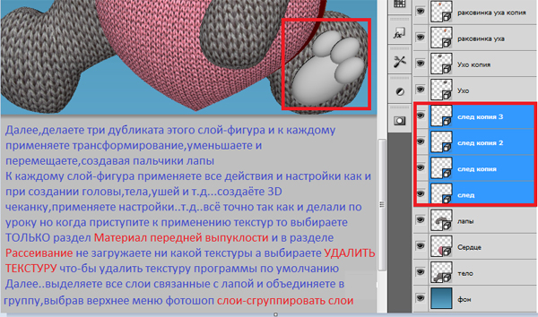  Урок-Яблочки 3D и вязаный медведик Панда(рисуем сами) Pic?url=https%3A%2F%2Fimg-fotki.yandex.ru%2Fget%2F22%2F231007242
